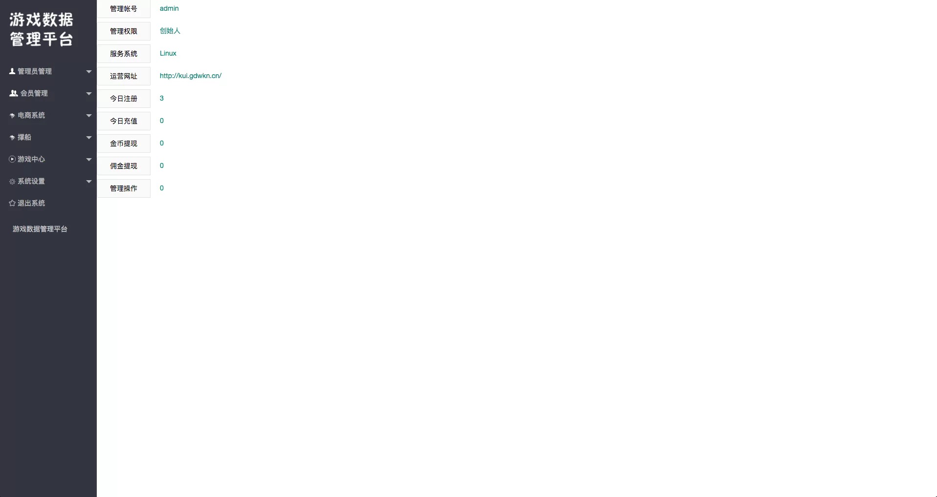 【H5棋牌】修复版三公/支付已接/带完整教程插图7 【H5棋牌】修复版三公/支付已接/带完整教程插图7