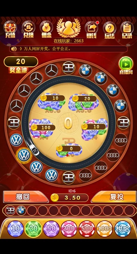 【H5棋牌】修复/优化版H5奔驰宝马/支付已接/完整运营/带完整教程插图2 【H5棋牌】修复/优化版H5奔驰宝马/支付已接/完整运营/带完整教程插图2