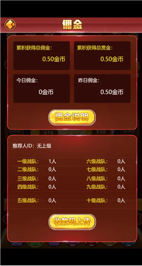 【H5棋牌】修复/优化版H5奔驰宝马/支付已接/完整运营/带完整教程插图3 【H5棋牌】修复/优化版H5奔驰宝马/支付已接/完整运营/带完整教程插图3