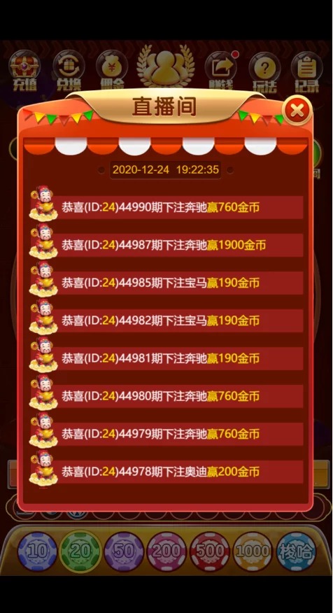 【H5棋牌】修复/优化版H5奔驰宝马/支付已接/完整运营/带完整教程插图5 【H5棋牌】修复/优化版H5奔驰宝马/支付已接/完整运营/带完整教程插图5