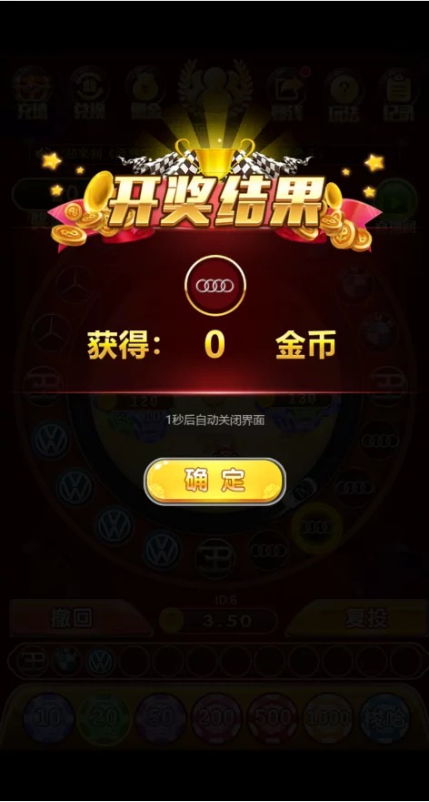 【H5棋牌】修复/优化版H5奔驰宝马/支付已接/完整运营/带完整教程插图4 【H5棋牌】修复/优化版H5奔驰宝马/支付已接/完整运营/带完整教程插图4