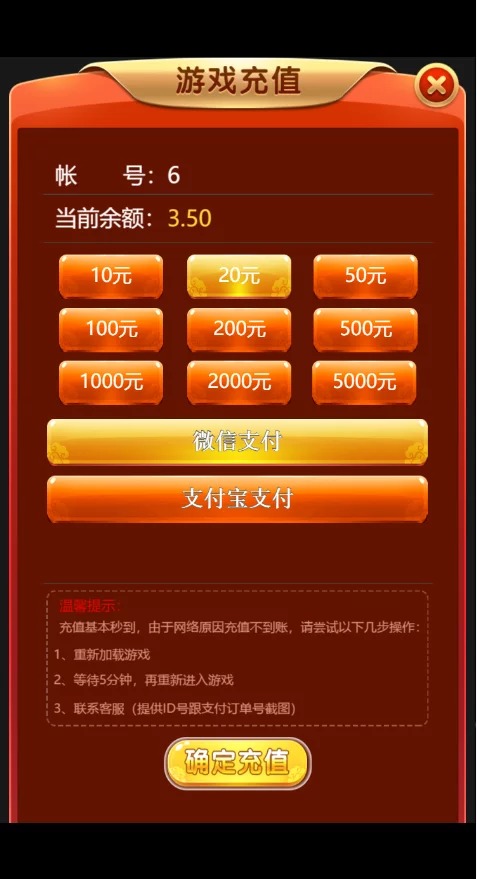 【H5棋牌】修复/优化版H5奔驰宝马/支付已接/完整运营/带完整教程插图6 【H5棋牌】修复/优化版H5奔驰宝马/支付已接/完整运营/带完整教程插图6