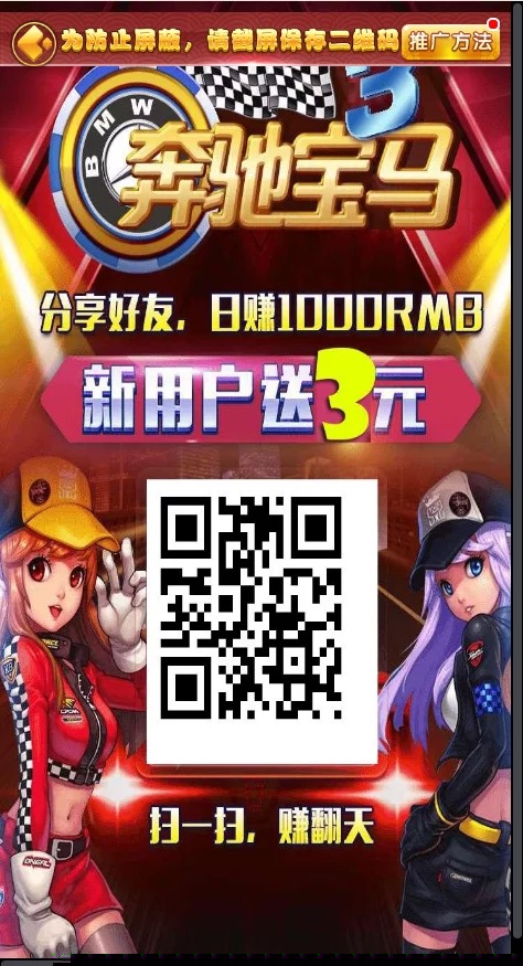 【H5棋牌】修复/优化版H5奔驰宝马/支付已接/完整运营/带完整教程插图8 【H5棋牌】修复/优化版H5奔驰宝马/支付已接/完整运营/带完整教程插图8