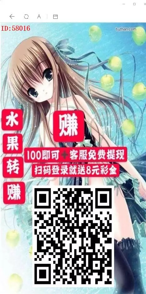 【H5棋牌】修复版H5水果机/完整运营/带完整搭建教程插图1 【H5棋牌】修复版H5水果机/完整运营/带完整搭建教程插图1