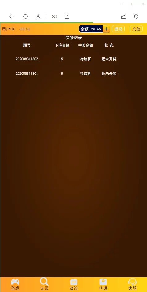 【H5棋牌】修复版H5水果机/完整运营/带完整搭建教程插图4 【H5棋牌】修复版H5水果机/完整运营/带完整搭建教程插图4