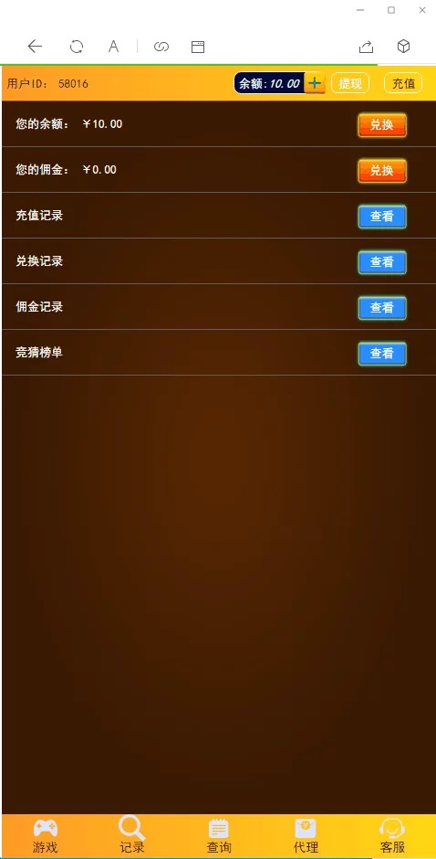 【H5棋牌】修复版H5水果机/完整运营/带完整搭建教程插图3 【H5棋牌】修复版H5水果机/完整运营/带完整搭建教程插图3