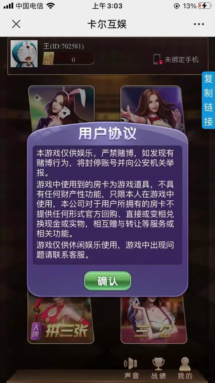 【H5棋牌】无授权的H5毛豆卡丁/完整运营带完整教程插图2 【H5棋牌】无授权的H5毛豆卡丁/完整运营带完整教程插图2