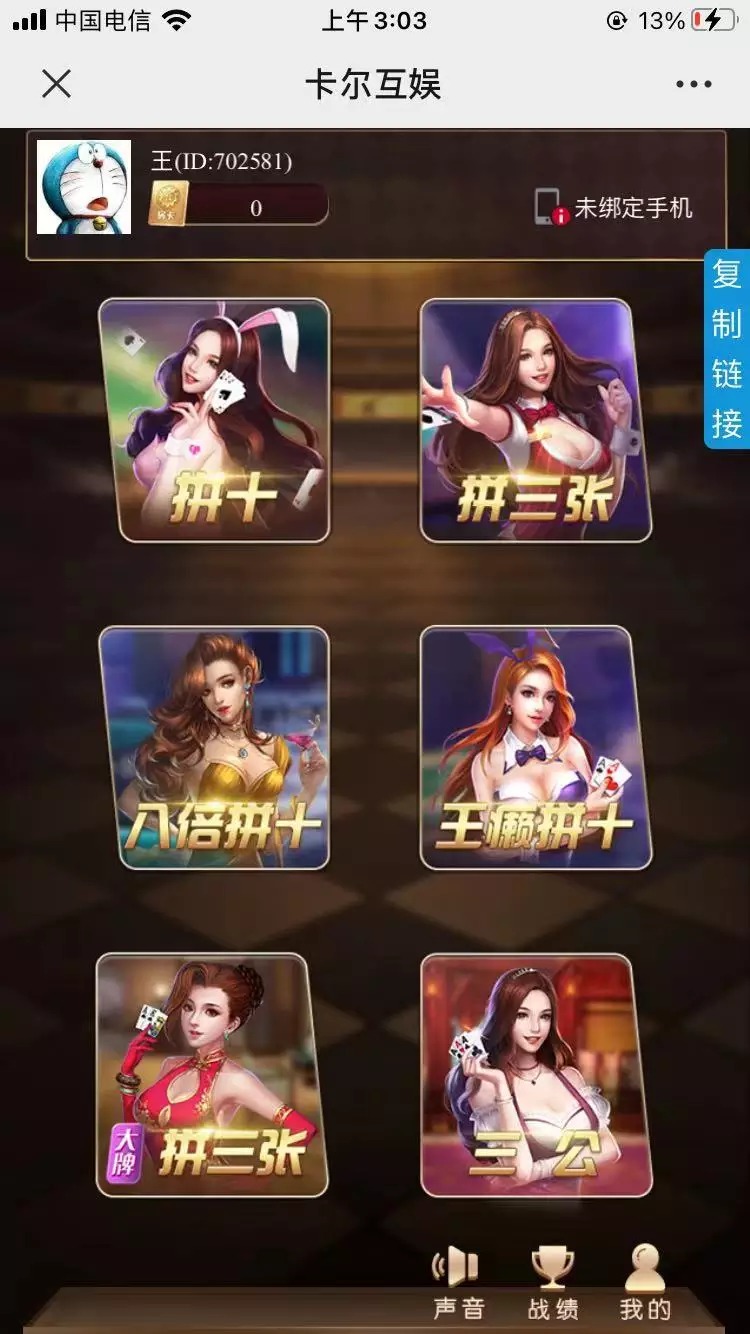 【H5棋牌】无授权的H5毛豆卡丁/完整运营带完整教程插图1 【H5棋牌】无授权的H5毛豆卡丁/完整运营带完整教程插图1