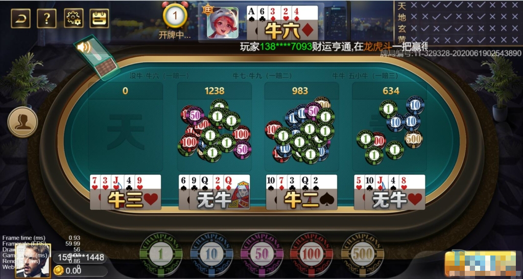 【H5棋牌】純源码非组件H5王朝娱乐插图6 【H5棋牌】純源码非组件H5王朝娱乐插图6