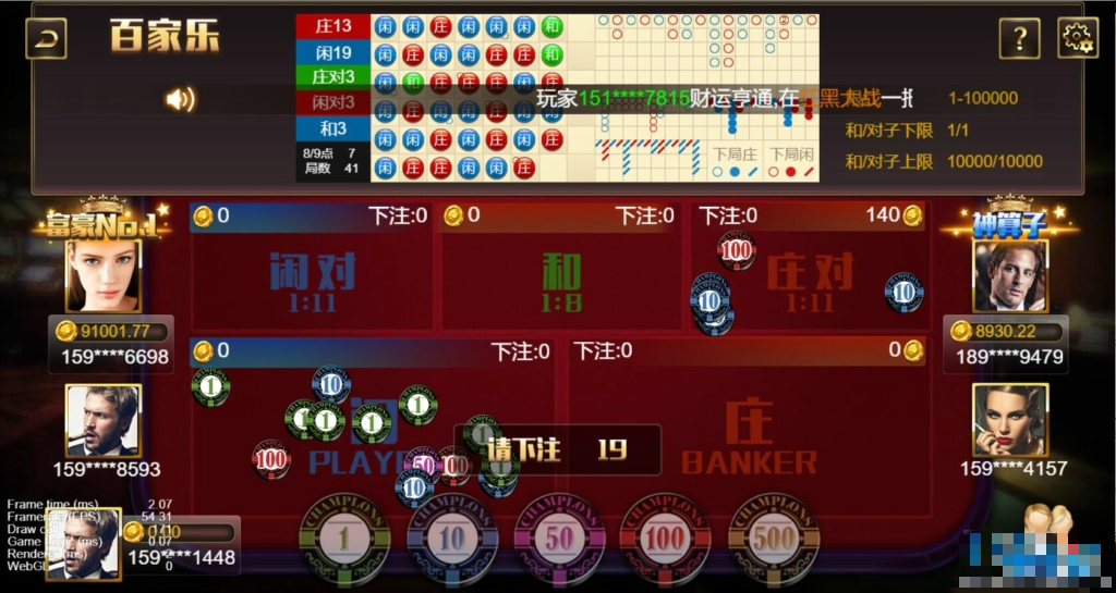 【H5棋牌】純源码非组件H5王朝娱乐插图8 【H5棋牌】純源码非组件H5王朝娱乐插图8