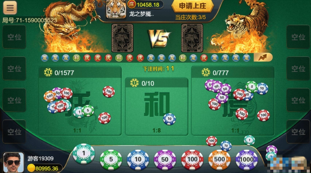 【H5棋牌】最新H5在线电玩红88娱乐棋牌游戏插图4 【H5棋牌】最新H5在线电玩红88娱乐棋牌游戏插图4