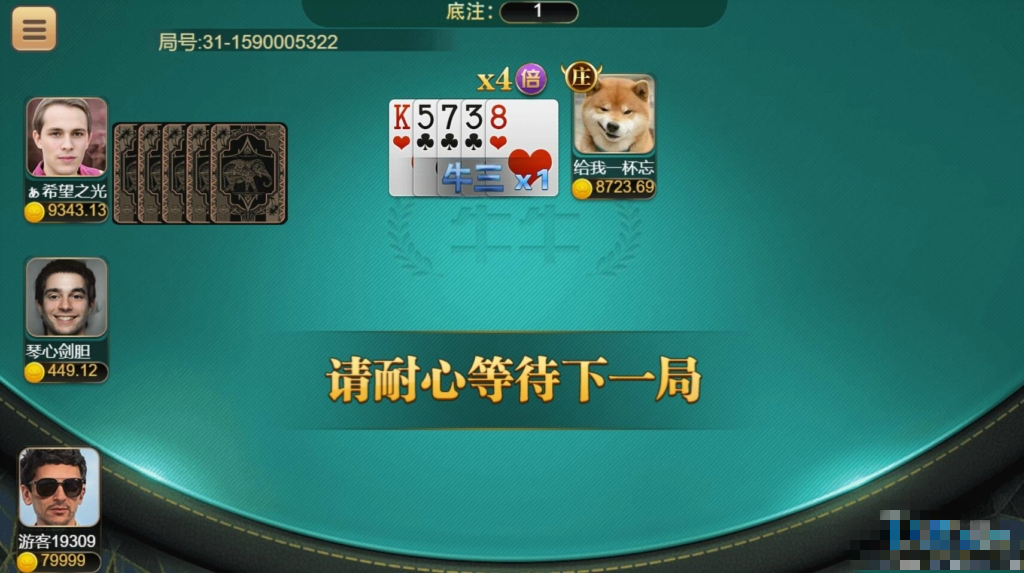 【H5棋牌】最新H5在线电玩红88娱乐棋牌游戏插图10 【H5棋牌】最新H5在线电玩红88娱乐棋牌游戏插图10