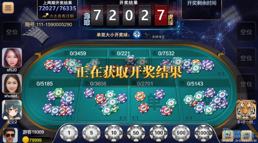 【H5棋牌】最新H5在线电玩红88娱乐棋牌游戏插图9 【H5棋牌】最新H5在线电玩红88娱乐棋牌游戏插图9