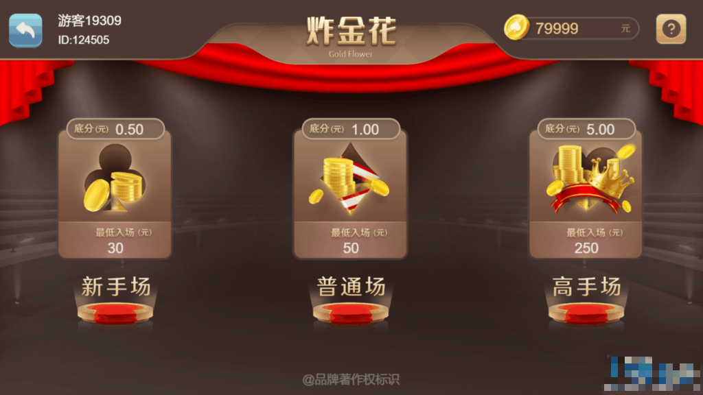 【H5棋牌】最新H5在线电玩红88娱乐棋牌游戏插图12 【H5棋牌】最新H5在线电玩红88娱乐棋牌游戏插图12