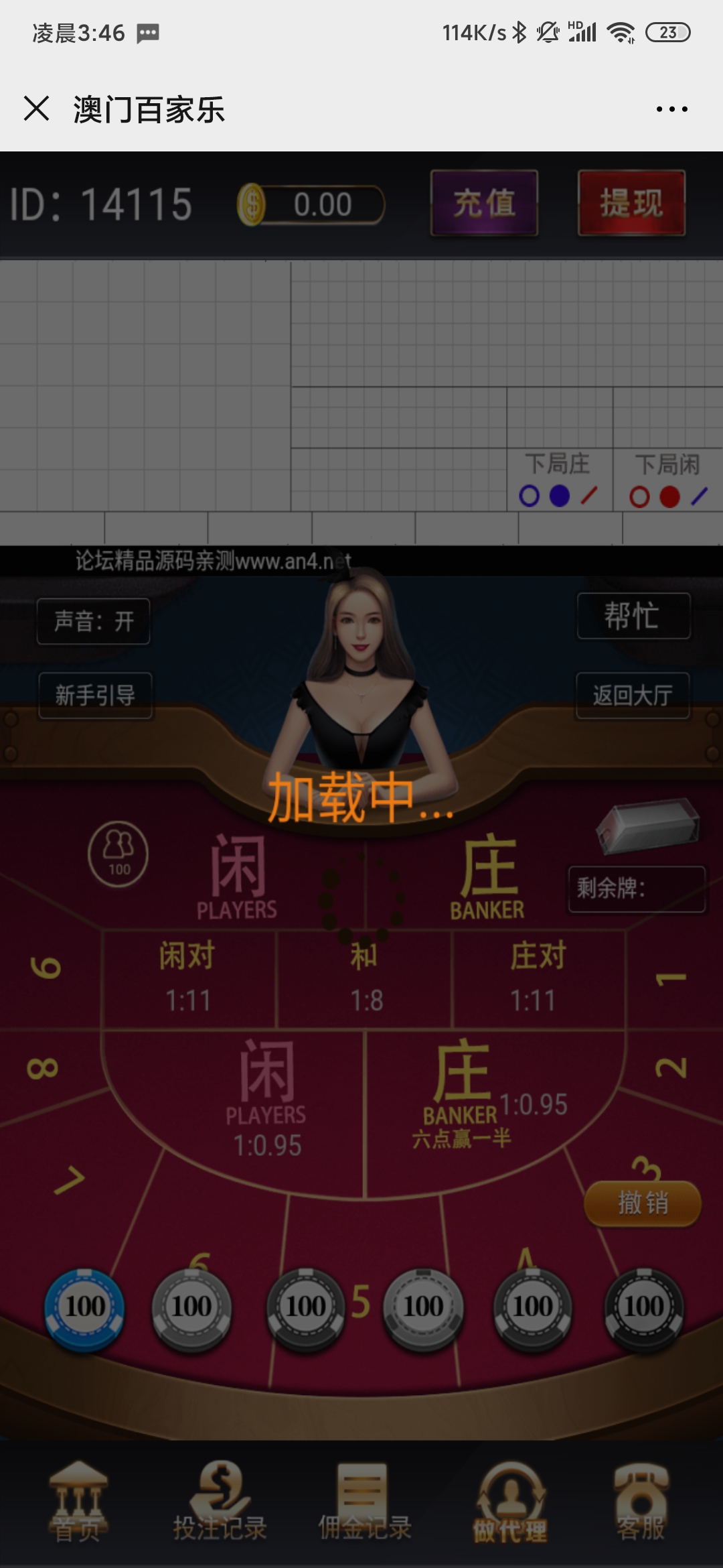 【H5棋牌】熊猫互娱 4合一 完整解密+运营版插图1 【H5棋牌】熊猫互娱 4合一 完整解密+运营版插图1