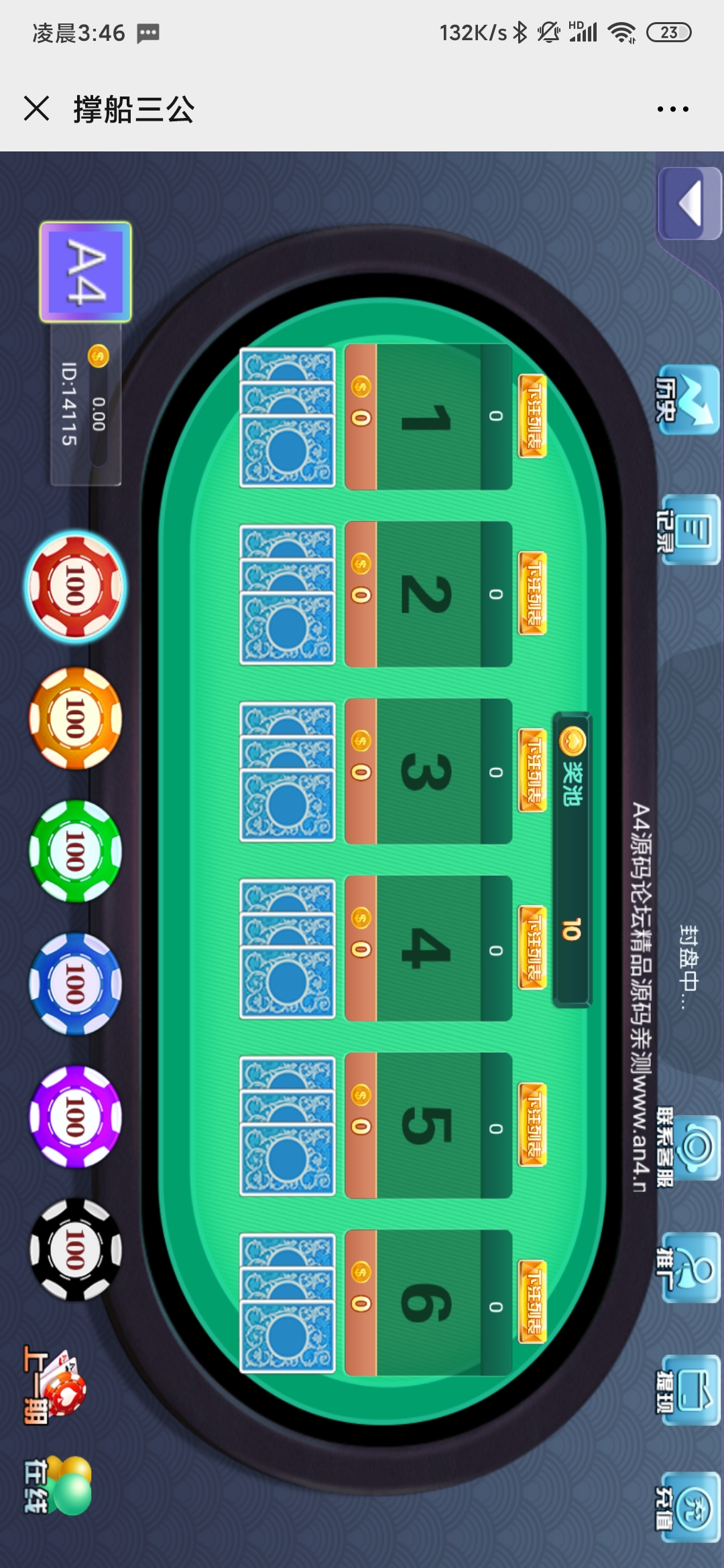 【H5棋牌】熊猫互娱 4合一 完整解密+运营版插图2 【H5棋牌】熊猫互娱 4合一 完整解密+运营版插图2