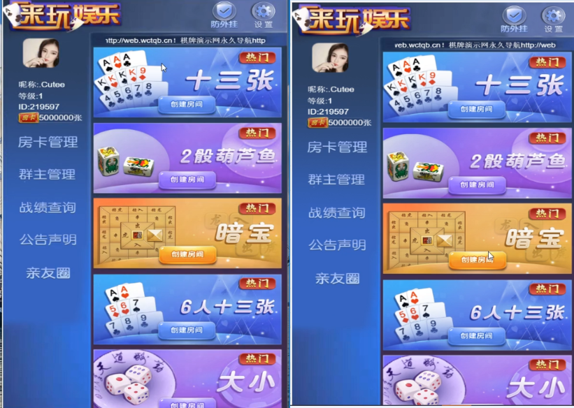 【H5棋牌】来玩大厅H5源码无授权无加密葫芦鱼暗堡系列