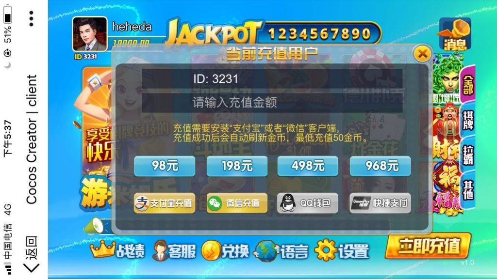 H5游米娱乐 H5拉霸游戏 H5棋牌电玩城游戏源码插图1 H5游米娱乐 H5拉霸游戏 H5棋牌电玩城游戏源码插图1