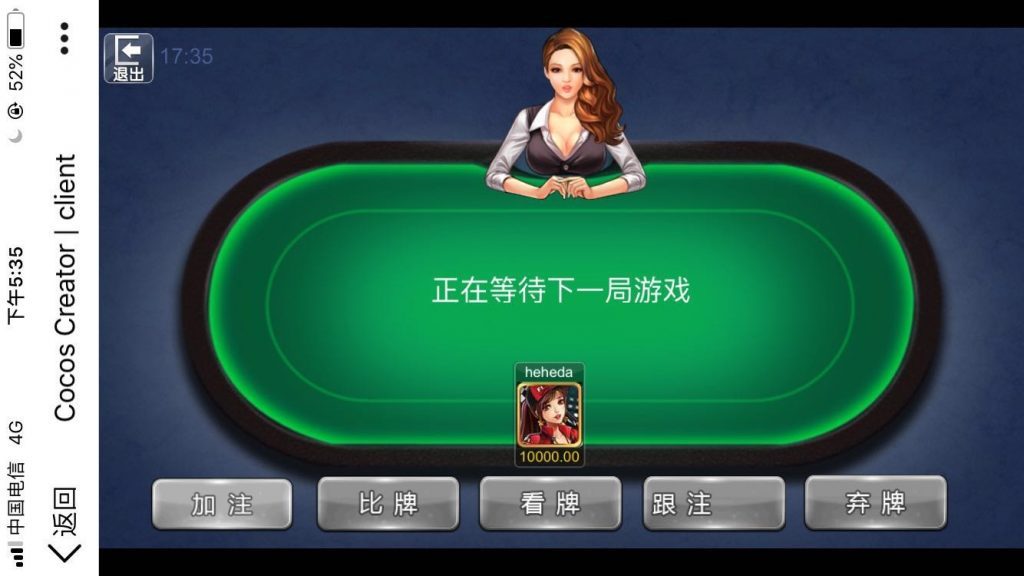 H5游米娱乐 H5拉霸游戏 H5棋牌电玩城游戏源码插图3 H5游米娱乐 H5拉霸游戏 H5棋牌电玩城游戏源码插图3