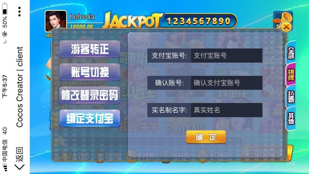 H5游米娱乐 H5拉霸游戏 H5棋牌电玩城游戏源码插图2 H5游米娱乐 H5拉霸游戏 H5棋牌电玩城游戏源码插图2