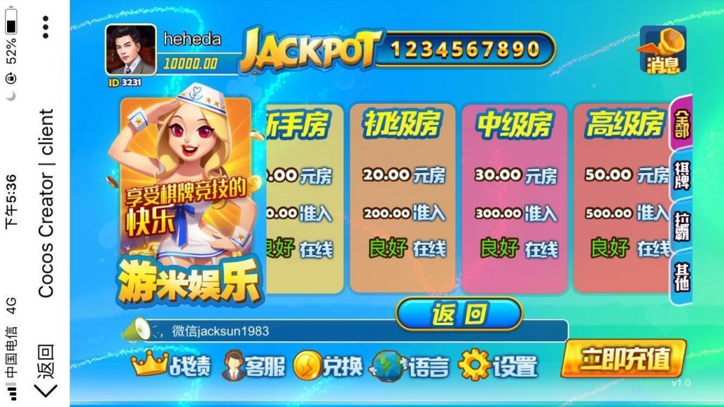 H5游米娱乐 H5拉霸游戏 H5棋牌电玩城游戏源码插图5 H5游米娱乐 H5拉霸游戏 H5棋牌电玩城游戏源码插图5