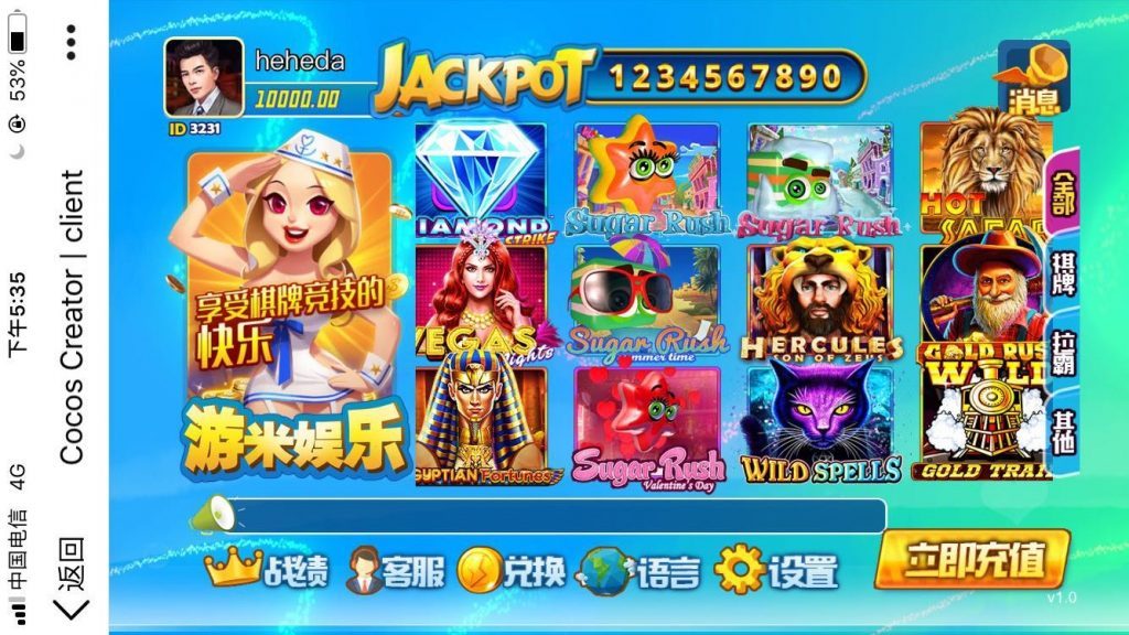 H5游米娱乐 H5拉霸游戏 H5棋牌电玩城游戏源码插图6 H5游米娱乐 H5拉霸游戏 H5棋牌电玩城游戏源码插图6