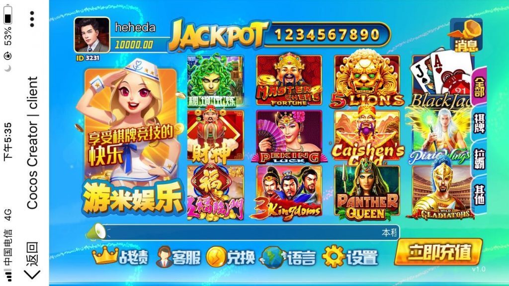 H5游米娱乐 H5拉霸游戏 H5棋牌电玩城游戏源码插图8 H5游米娱乐 H5拉霸游戏 H5棋牌电玩城游戏源码插图8