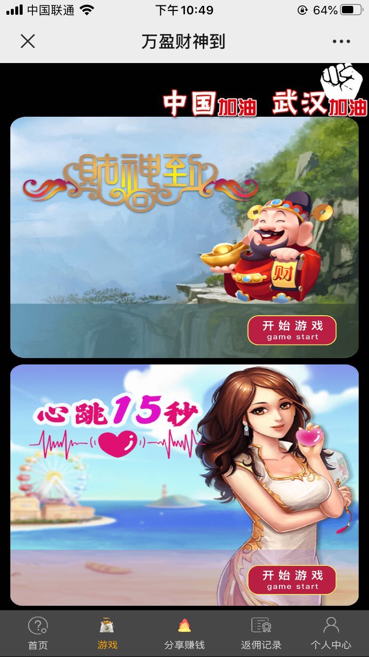 【H5棋牌】全网首发H5财神到+心跳15源码插图3 【H5棋牌】全网首发H5财神到+心跳15源码插图3