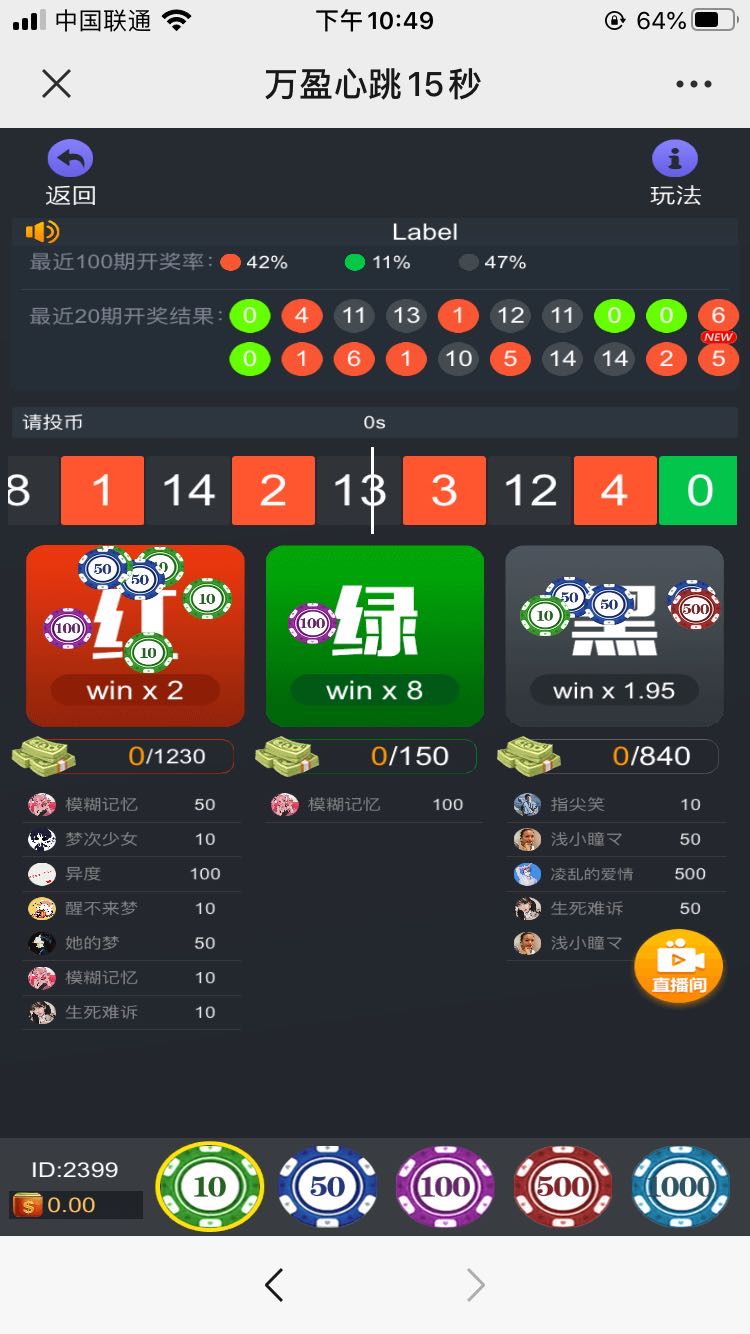 【H5棋牌】全网首发H5财神到+心跳15源码插图5 【H5棋牌】全网首发H5财神到+心跳15源码插图5
