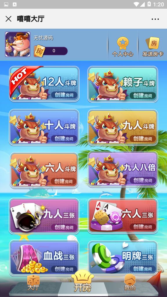 【完美运营】H5公会俱乐部系列大厅开源无授权。完美1:1运营系列!插图8 【完美运营】H5公会俱乐部系列大厅开源无授权。完美1:1运营系列!插图8