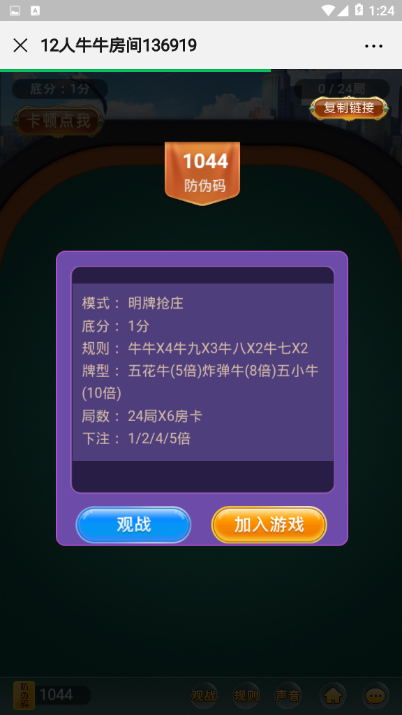 【完美运营】H5公会俱乐部系列大厅开源无授权。完美1:1运营系列!插图13 【完美运营】H5公会俱乐部系列大厅开源无授权。完美1:1运营系列!插图13