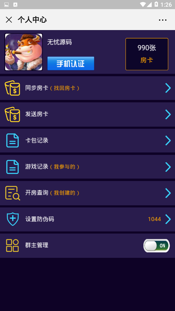 【完美运营】H5公会俱乐部系列大厅开源无授权。完美1:1运营系列!插图14 【完美运营】H5公会俱乐部系列大厅开源无授权。完美1:1运营系列!插图14
