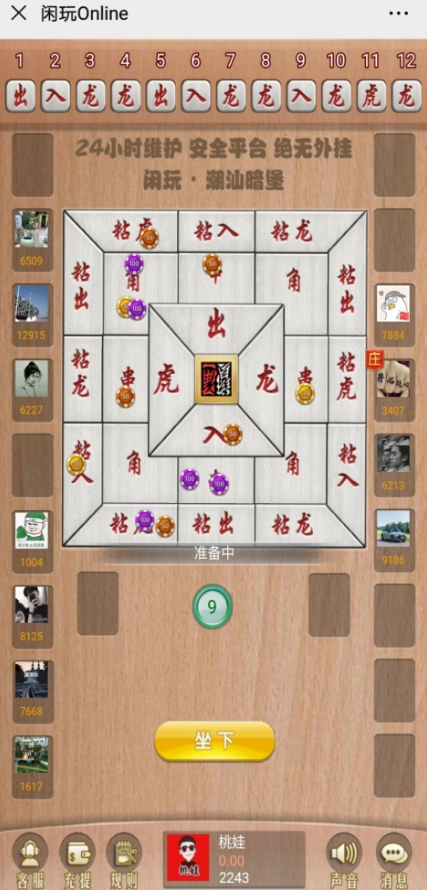 【H5】金币暗堡开源无授权无加密,同样支付接口代理完整,无授权无加密+视频教程!插图 【H5】金币暗堡开源无授权无加密,同样支付接口代理完整,无授权无加密+视频教程!插图