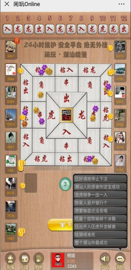 【H5】金币暗堡开源无授权无加密，同样支付接口代理完整，无授权无加密+视频教程！