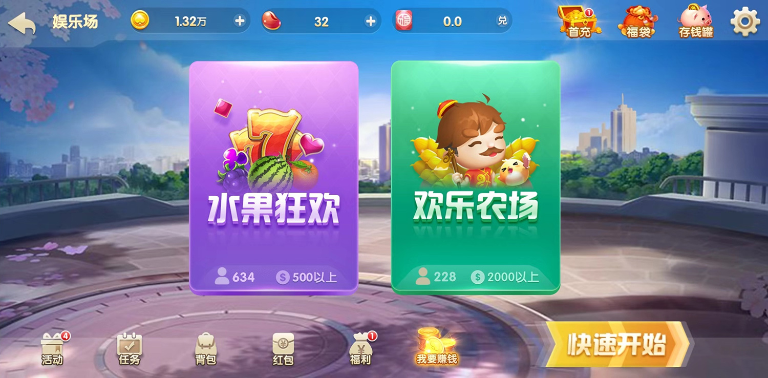 【福利源码】H5贝壳娱乐,玩法比较多,UI也特别好看!插图4 【福利源码】H5贝壳娱乐,玩法比较多,UI也特别好看!插图4