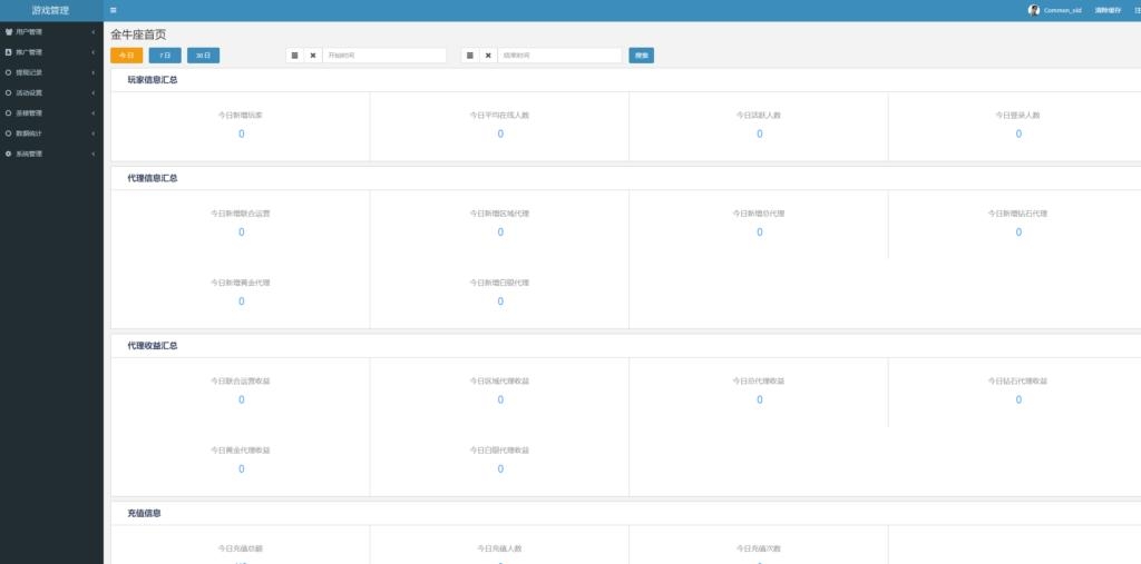 【完美运营】最新金牛座战斗牛牛大亨牛哼哼完整源码组件带俱乐部茶楼+选座积分+双端APP+完整数据插图1 【完美运营】最新金牛座战斗牛牛大亨牛哼哼完整源码组件带俱乐部茶楼+选座积分+双端APP+完整数据插图1