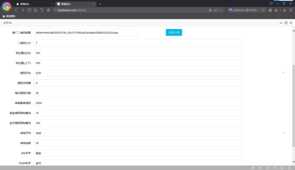 【全网首发】熊猫互娱-H5最新版4合1游戏,三公撑船,百人牛牛,百家乐,龙虎斗插图9 【全网首发】熊猫互娱-H5最新版4合1游戏,三公撑船,百人牛牛,百家乐,龙虎斗插图9