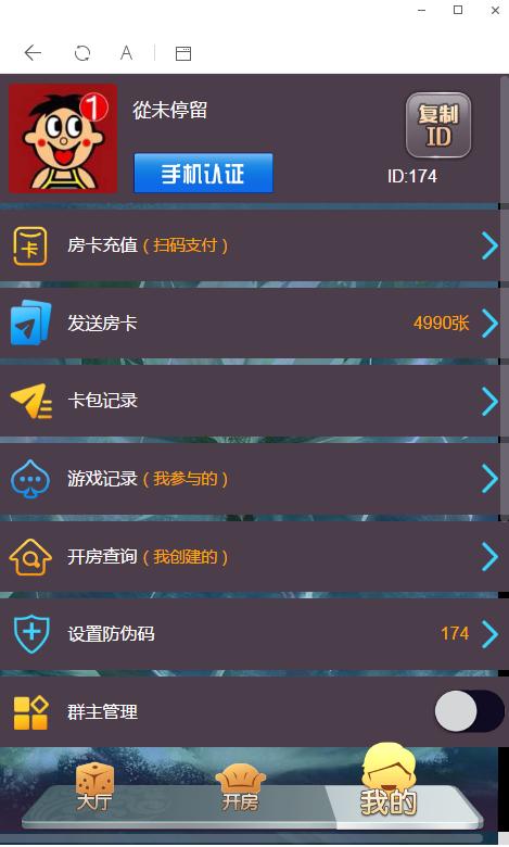 【完美更新】最新更新h5神兽互娱完整数据+完美修复运营+搭建教程插图10 【完美更新】最新更新h5神兽互娱完整数据+完美修复运营+搭建教程插图10
