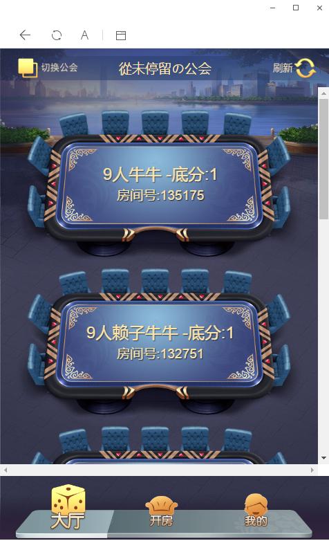 【完美更新】最新更新h5神兽互娱完整数据+完美修复运营+搭建教程插图11 【完美更新】最新更新h5神兽互娱完整数据+完美修复运营+搭建教程插图11