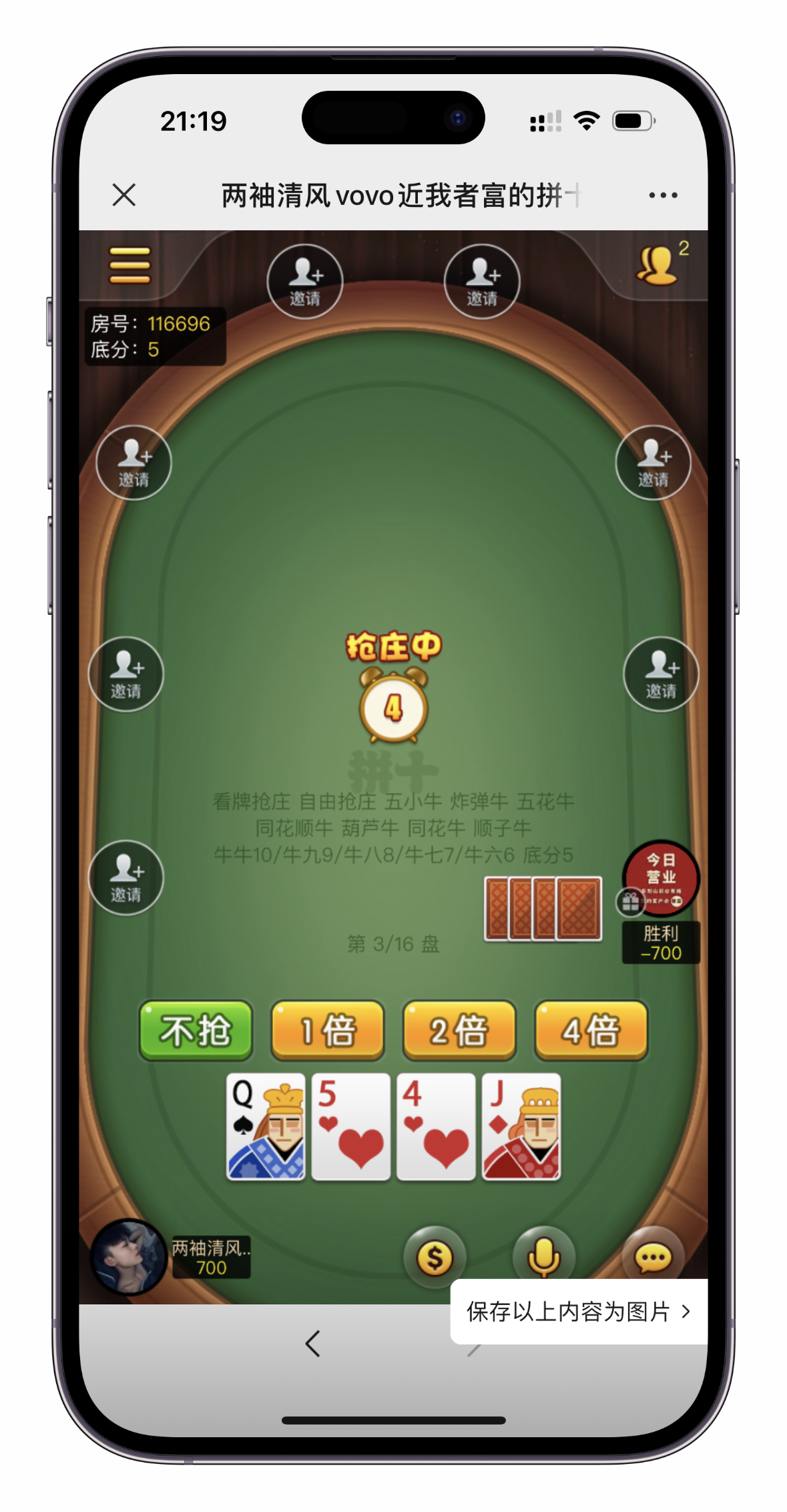 h5超稳房卡类源码搭建教程插图2 h5超稳房卡类源码搭建教程插图2