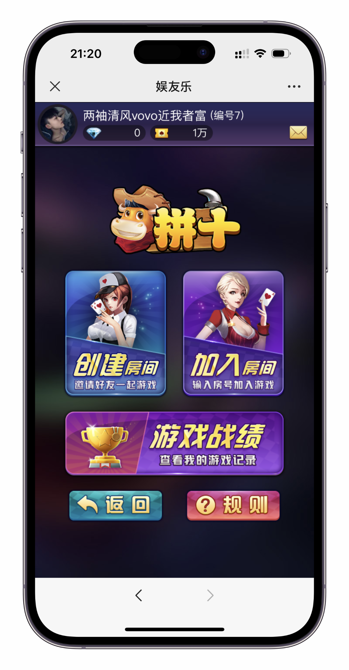 h5超稳房卡类源码搭建教程插图3 h5超稳房卡类源码搭建教程插图3