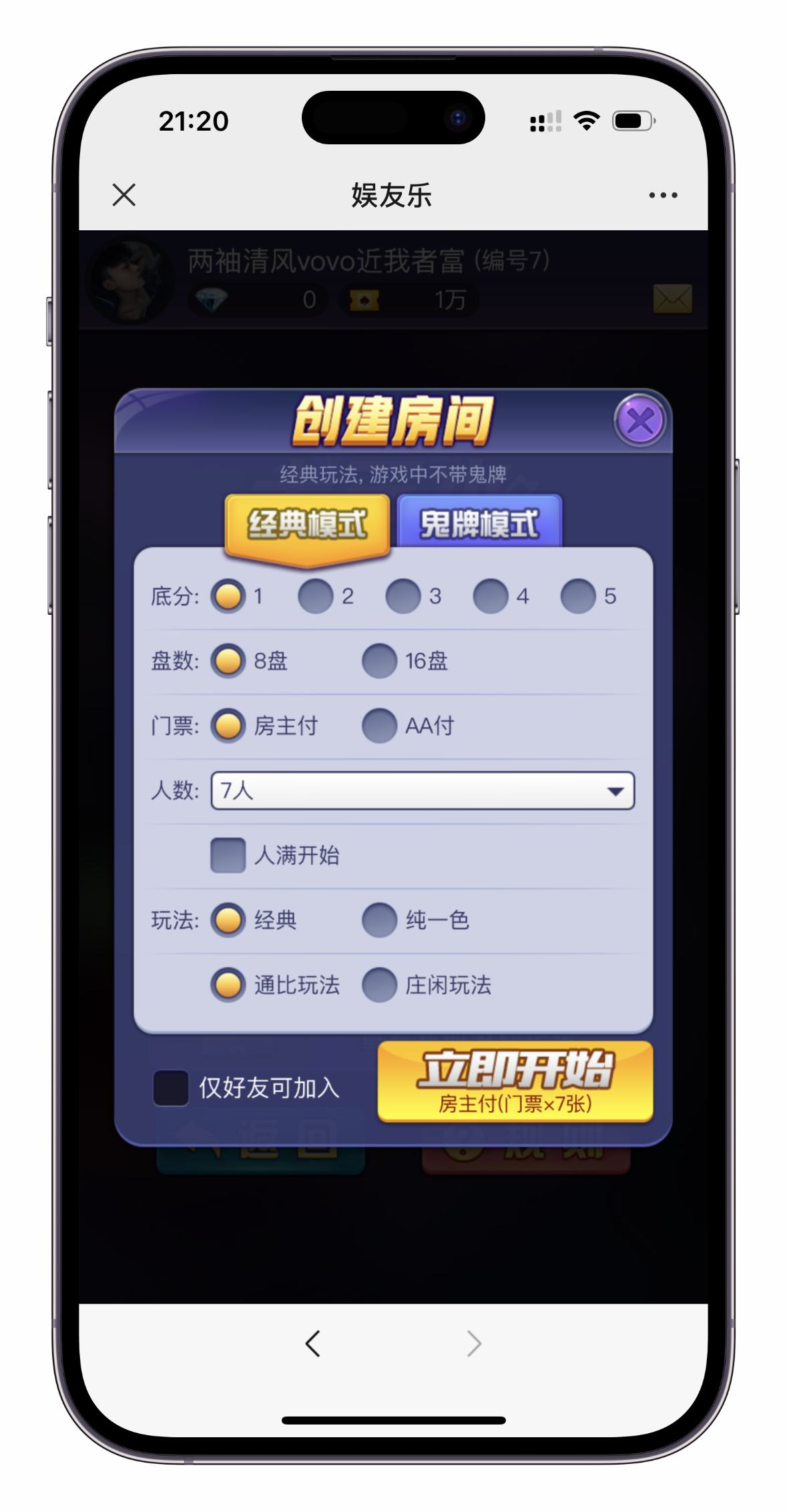 h5超稳房卡类源码搭建教程插图4 h5超稳房卡类源码搭建教程插图4