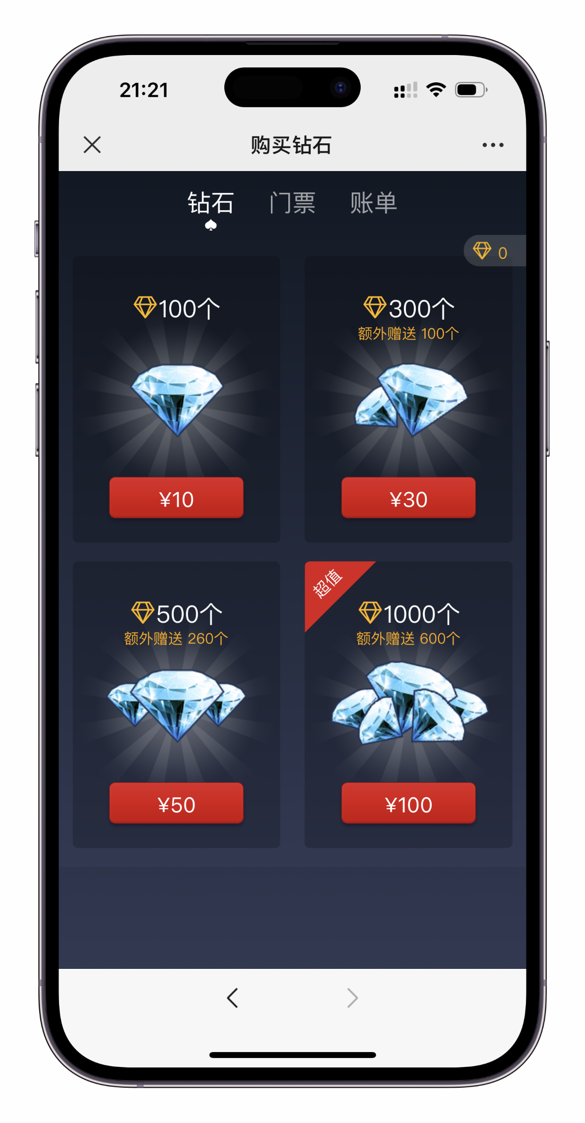 h5超稳房卡类源码搭建教程插图8 h5超稳房卡类源码搭建教程插图8