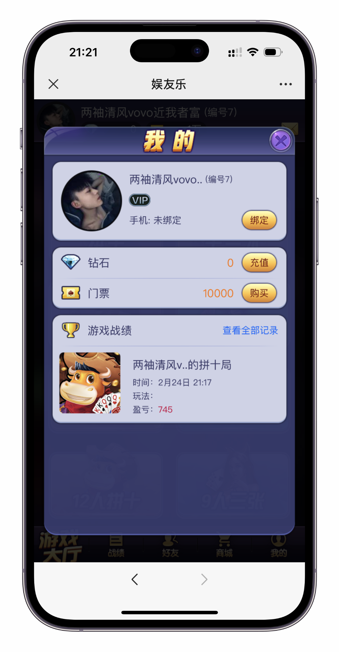 h5超稳房卡类源码搭建教程插图7 h5超稳房卡类源码搭建教程插图7