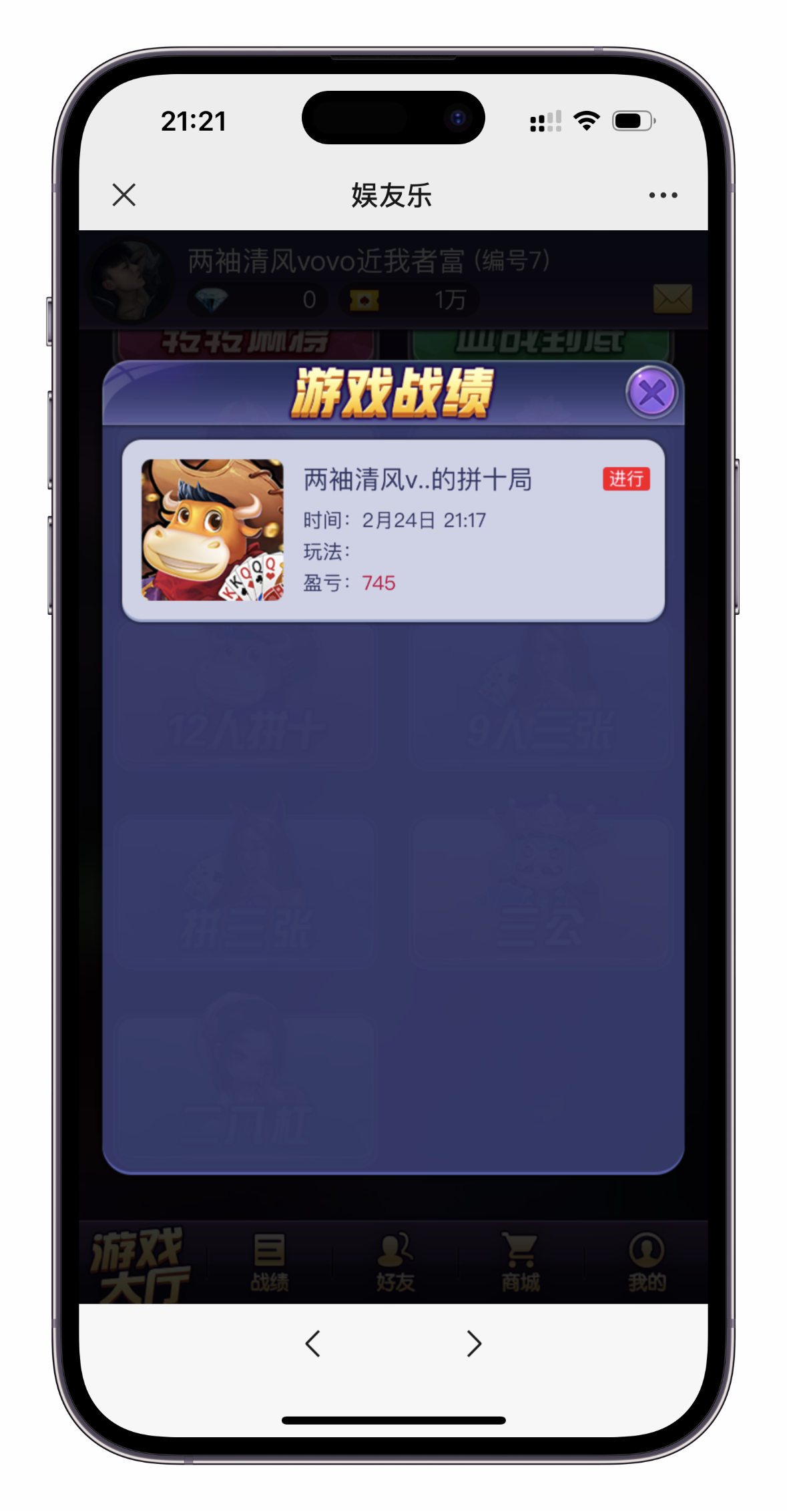 h5超稳房卡类源码搭建教程插图10 h5超稳房卡类源码搭建教程插图10