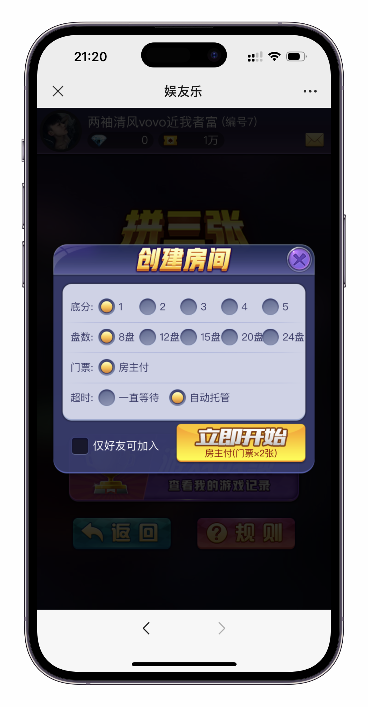 h5超稳房卡类源码搭建教程插图9 h5超稳房卡类源码搭建教程插图9