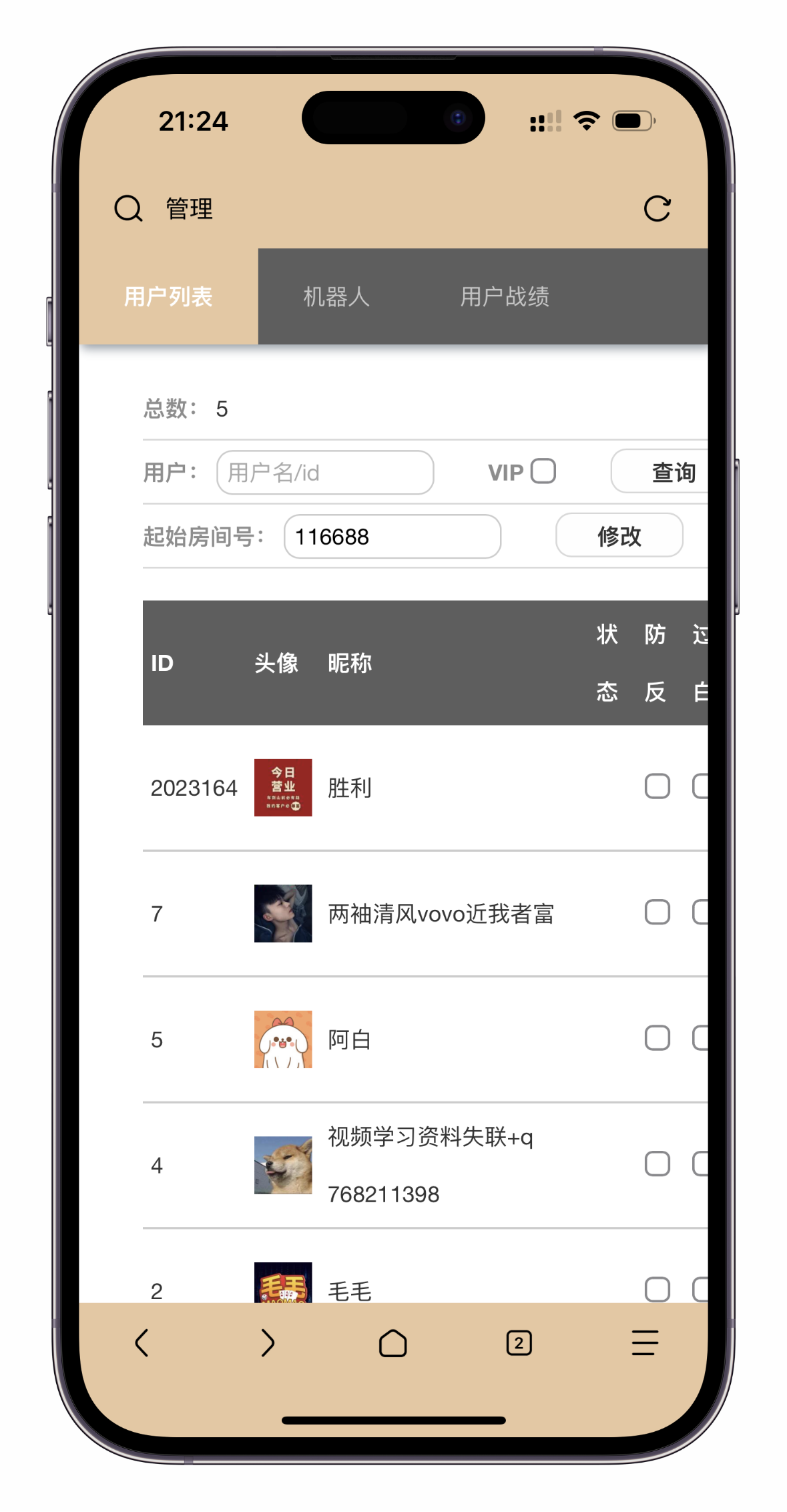 h5超稳房卡类源码搭建教程插图12 h5超稳房卡类源码搭建教程插图12