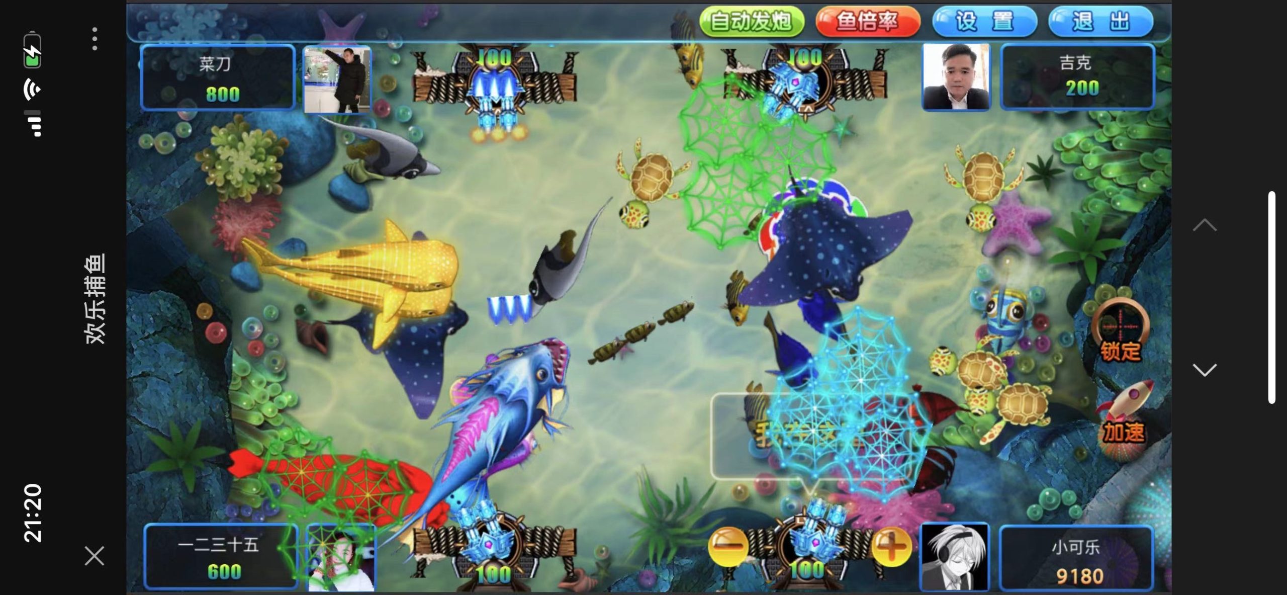 H5捕鱼新UI源码+文本教程插图2 H5捕鱼新UI源码+文本教程插图2