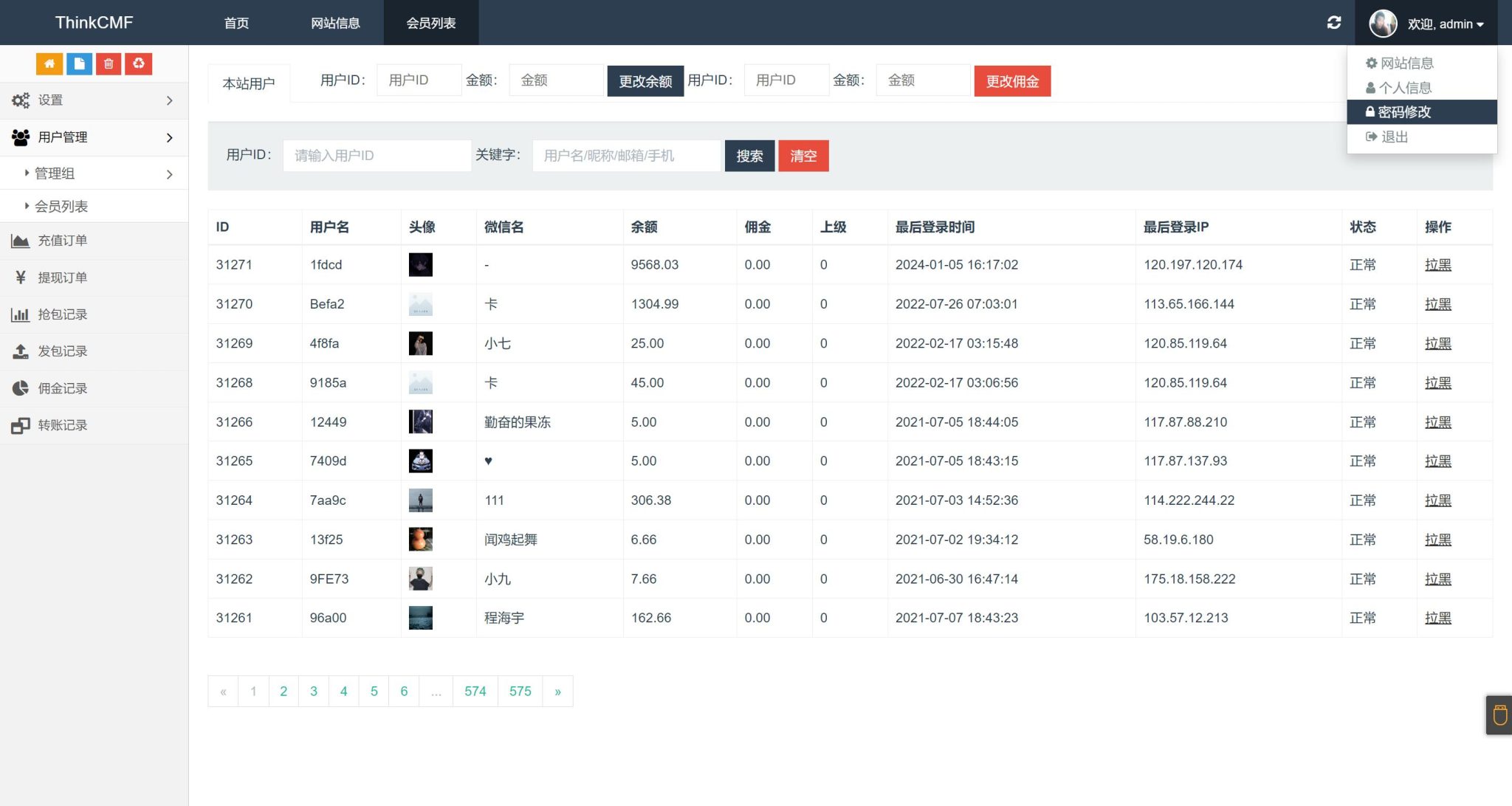 H5最新ui龙年红包扫雷+搭建教程插图4 H5最新ui龙年红包扫雷+搭建教程插图4