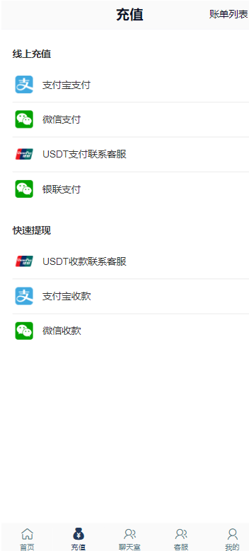 2023修复加拿大28新版UI+功能+带搭建视频教程插图3 2023修复加拿大28新版UI+功能+带搭建视频教程插图3